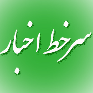 اعضای خانواده «معمر قذافی» فرار کردند